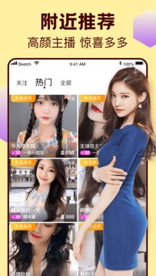 OnlyFans安装包最新版