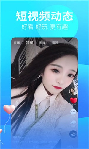 成全视频在线观看免费高清优享版下载