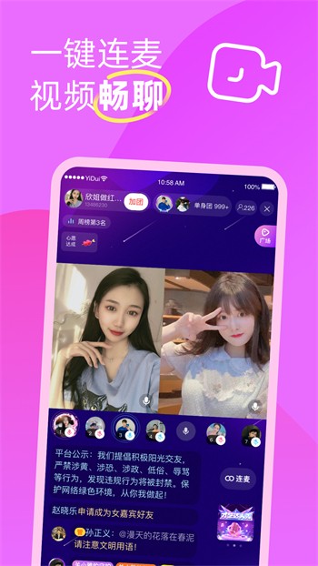 baoyu118永久版下载下载