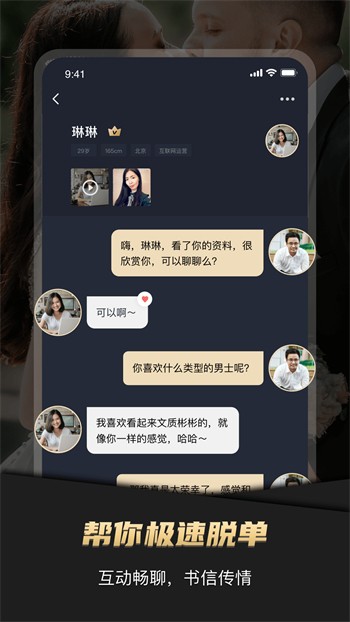 最好看2019高清中文字幕视频下载