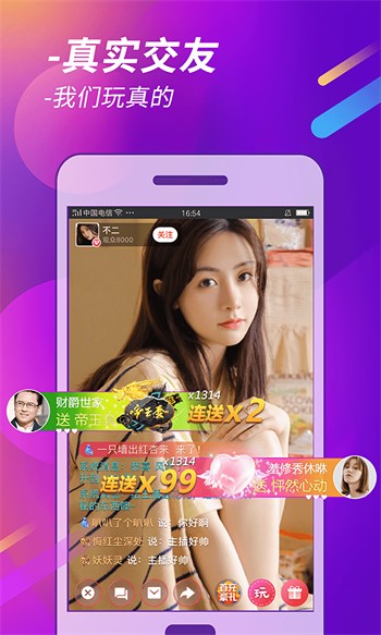 好男人视频www社区app在线下载