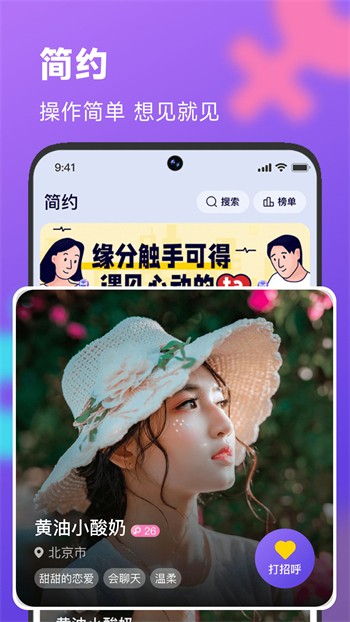 8x视频app免费版下载