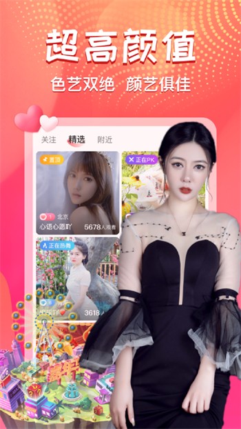 老司机聚合app下载