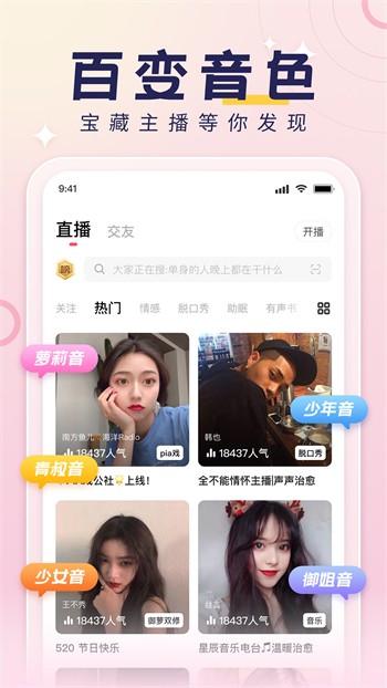 老公牛影视播放器下载安装