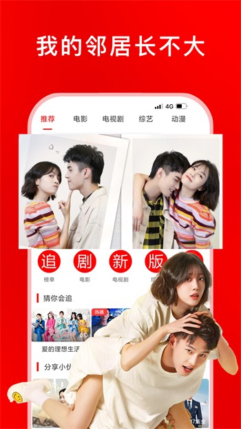 磁力天堂樱桃bt在线搜索