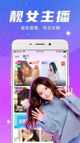 美美哒韩国直播在线视频最新版下载