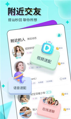 蜜桃811tv直播app安装包在线下载最新版下载