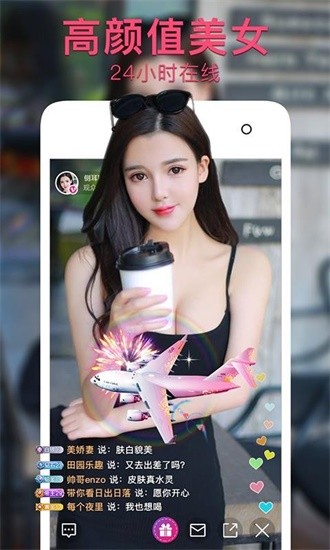 iK影视