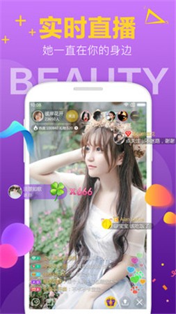 芭乐视安装包在线下载下载中文版