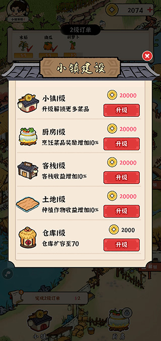 我的幸福生活2
