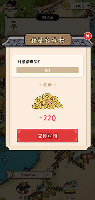 我的幸福生活4
