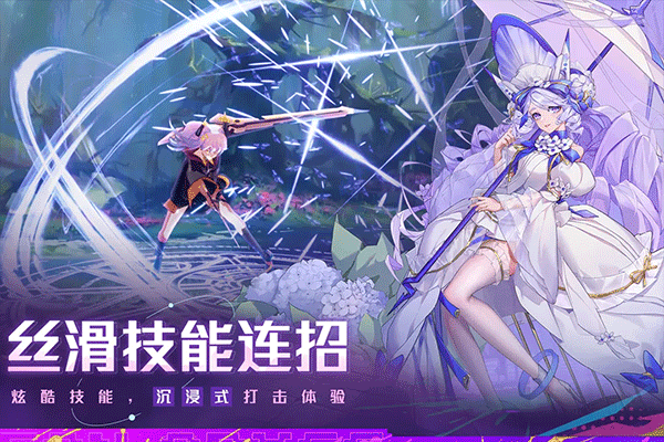 双生幻想0