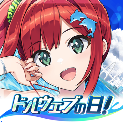 汹涌海豚日服(ドルフィンウェーブ)官网版下载-汹涌海豚日服手机版中文版下载v3.27.0