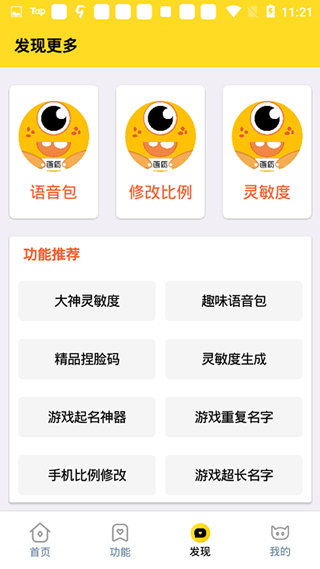 画质怪兽120帧正版0