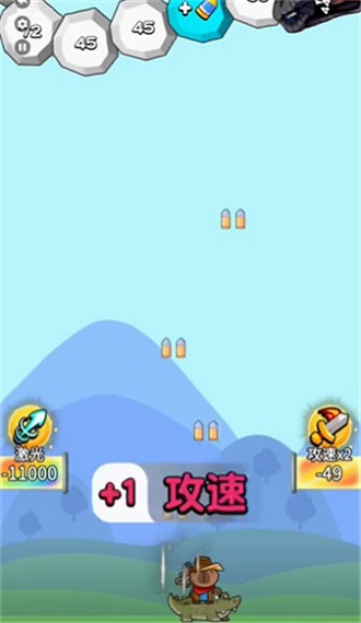 僵尸亮了免广告版0