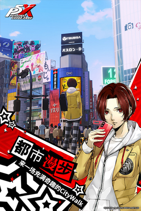 女神异闻录夜幕魅影九游版1