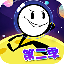 火柴人大逃亡第二季游戏下载-火柴人大逃亡第二季免广告版v1.1.6