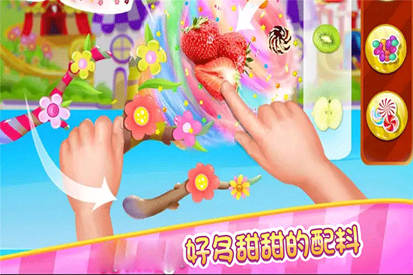 糖果开心传奇2