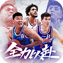 中职篮全力以赴_logo