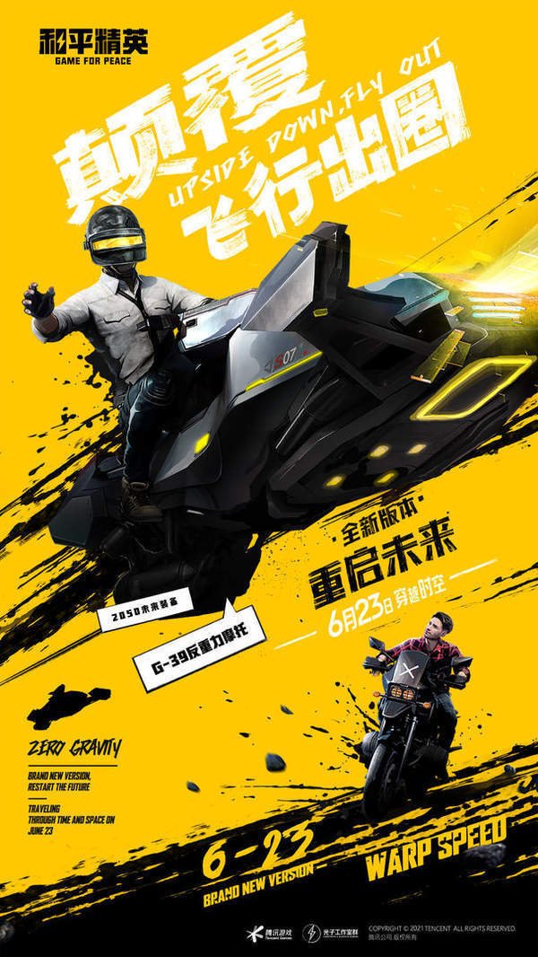 羿痕画质大师0