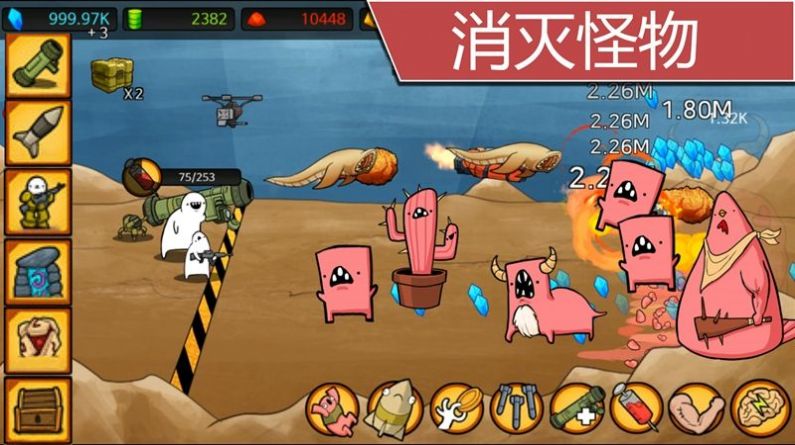 枪械战场求生2
