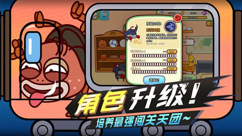 爆笑虫子大冒险1