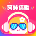 阿妹来猜歌_logo
