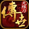 无限刀之金装裁决安装下载免费正版