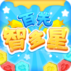 百关智多星下载