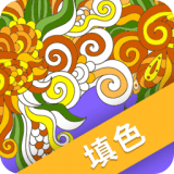 云川填色手游客户端下载安装