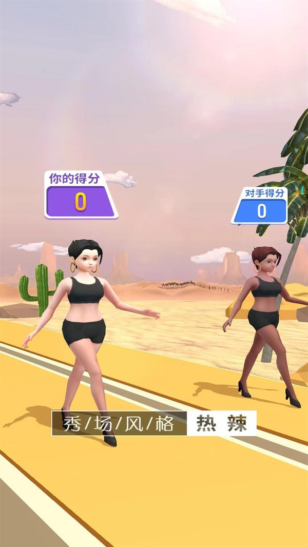 天使走秀王2