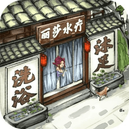 快乐商业街下载