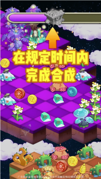 萌宠消除乐1