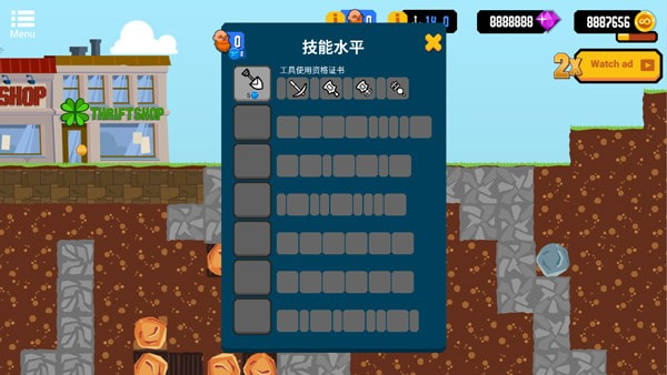 frvr无限矿工3