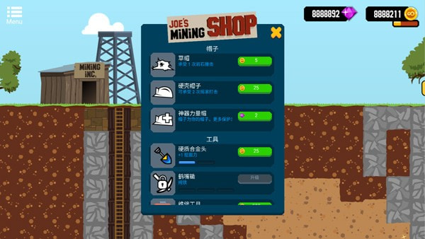 frvr无限矿工2
