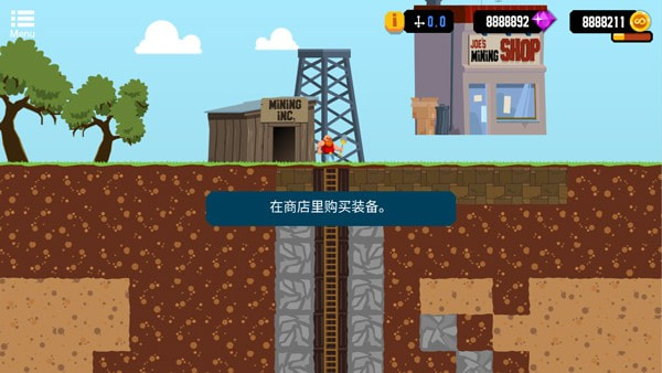 frvr无限矿工1