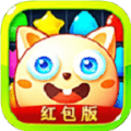 红包消不停无广告手游app