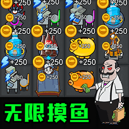 打工人打工魂免广告下载