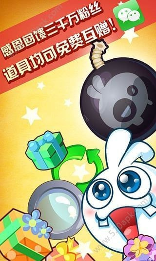 糖果连连看0