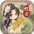 京都大掌柜免费手机游戏下载
