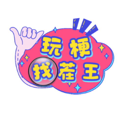 玩梗找茬王全网通用版