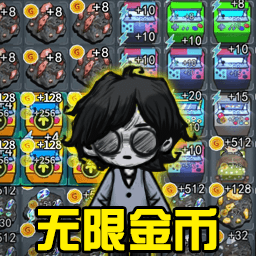 躺平进化论最新手游安卓版下载