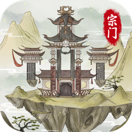 不一样的修仙宗门2诸天万界折相思免费下载手机版