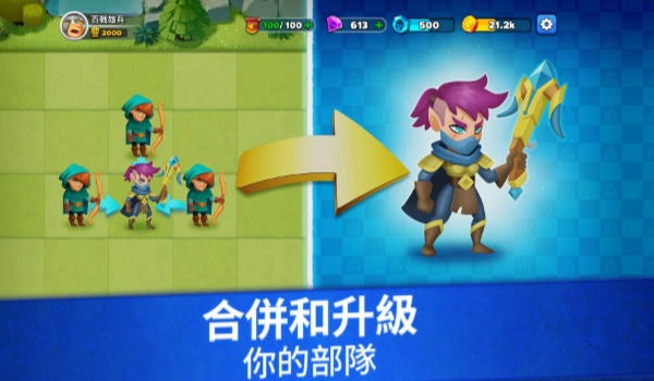 百战雄兵3