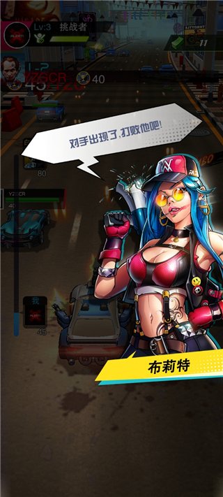街头飞车无限金币版2