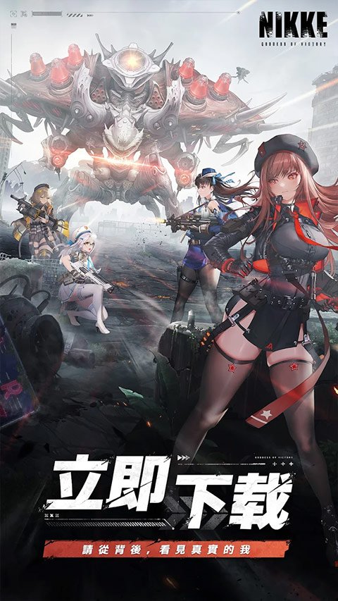 胜利女神nikke日服官网版1