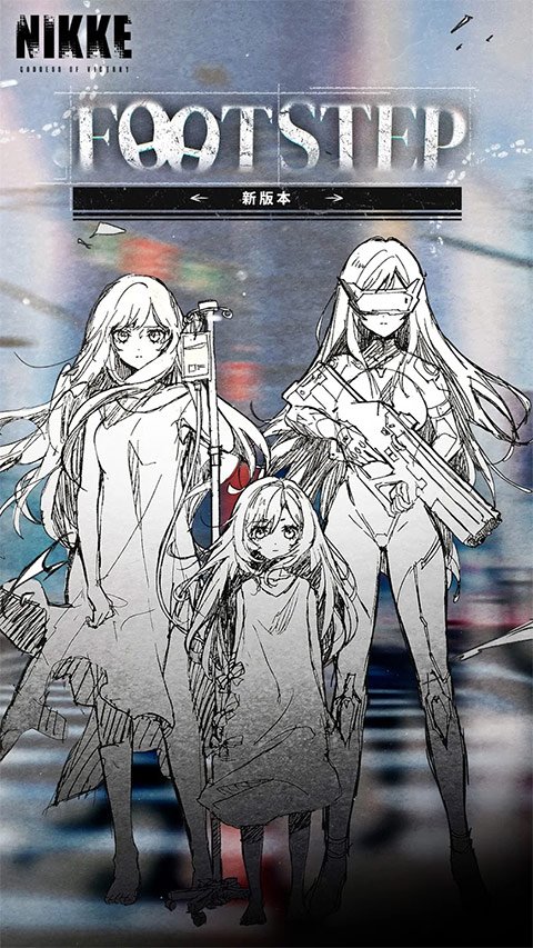 胜利女神nikke日服官网版3