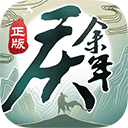 庆余年九游版下载-庆余年手游渠道服九游版下载v1.0.15.636063