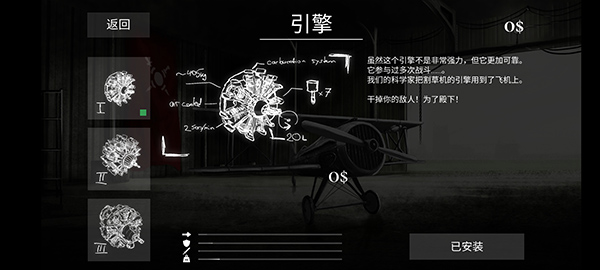 战机公司最新版