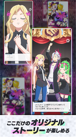 MoNSONI音游2
